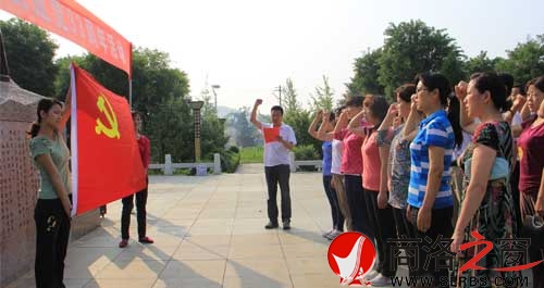 商州區(qū)總工會(huì)在紅軍廣場(chǎng)舉行慶祝建黨93周年活動(dòng)