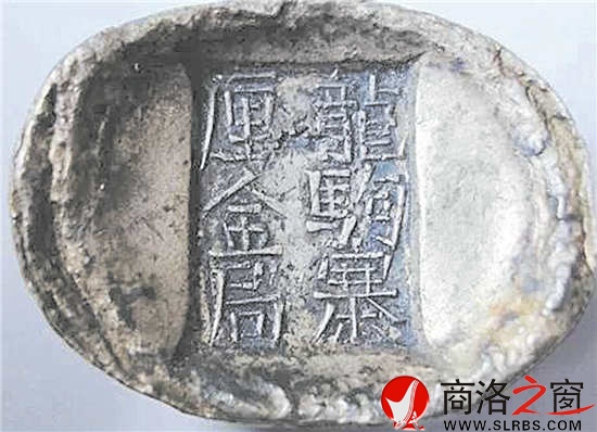 &ldquo;龍駒寨&rdquo;銀錠