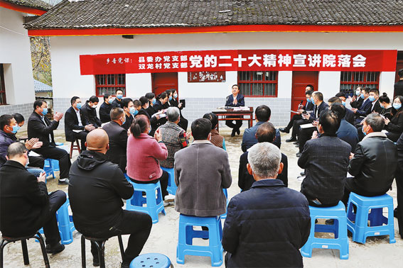 認真學(xué)習宣傳貫徹黨的二十大精神