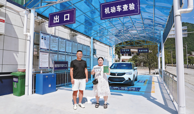 家門(mén)口的“車管所”真方便！