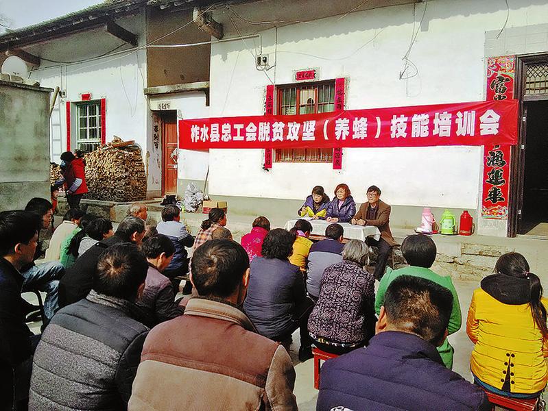 黨旗引領(lǐng)脫貧路 講習(xí)敲開幸福門