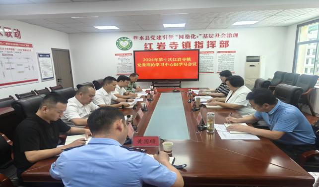 陜西柞水縣：巡聽旁聽面對(duì)面 理論學(xué)習(xí)促提升