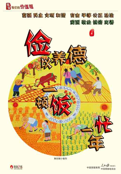 、