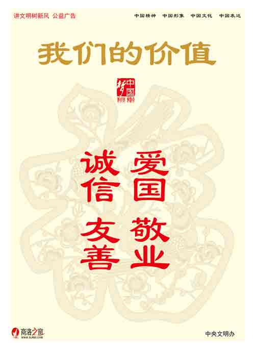 、